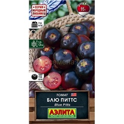 Томат Блю Питтс (Blue Pitts) (Аэлита)
