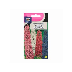 Набор семян Будлея "Давида", 5 шт.