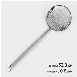 Шумовка «Поварская», d=17 см, длина ручки=39 см, цвет серебряный