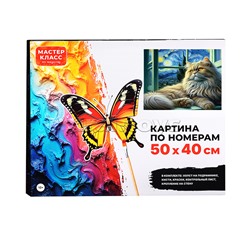 Набор для рисования "Картина по номерам 50х40 см. Жизнь кошачья"