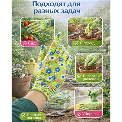 Перчатки #23328860