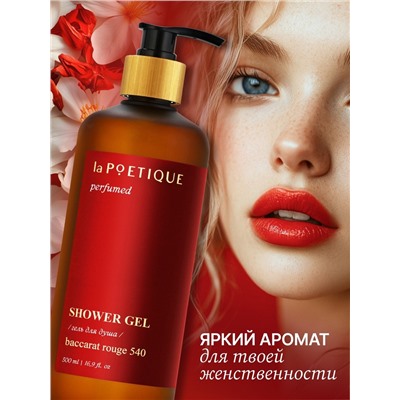 Гель для душа парфюмированный, 500 мл, аромат Baccarat rouge 540, laPOETIQUE
