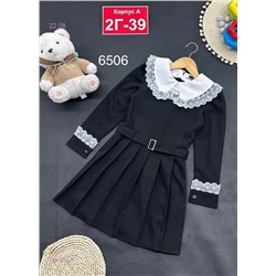 платье 1981415-2