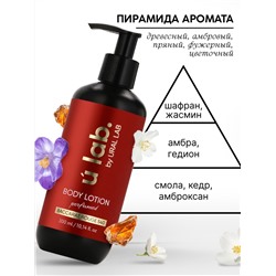 Лосьон для тела парфюмированный Baccarat Rouge, 300 мл, ULAB