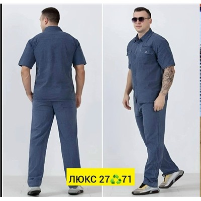 Костюм #23344606