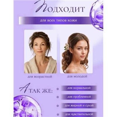 Патчи для вокруг глаз #22974633