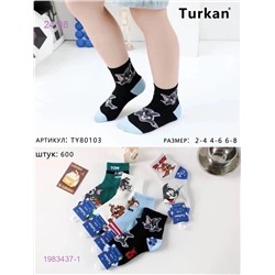 Носки детские 10 пар 1983437-1