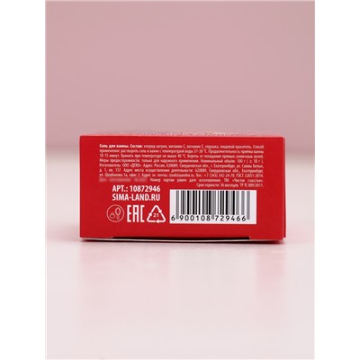 Соль для ванны «Новый Год лошади» 100 г