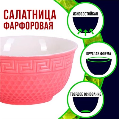 31549-12 Тарелка глубокая 560мл 2шт LR РОЗОВЫЙ (х24)