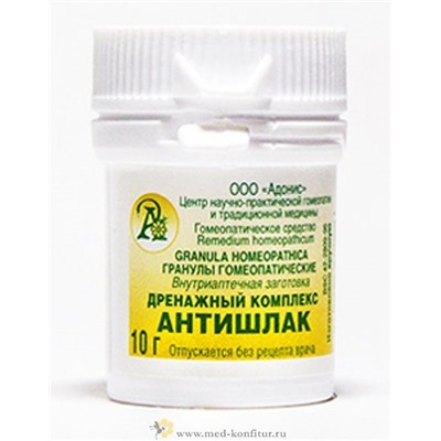 Гранулы гомеопатические "Дренажный комплекс антишлак"