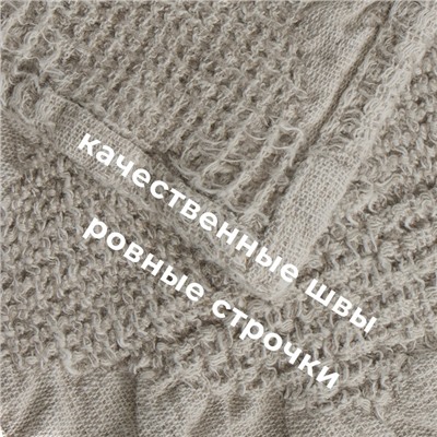 Кухонное полотенце «Этель» Marshmallows, 35×55 см, лён 80%, хлопок 20%