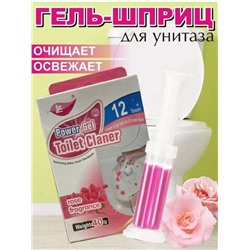 Гель освежитель-очиститель для унитаза в форме шприца, роза