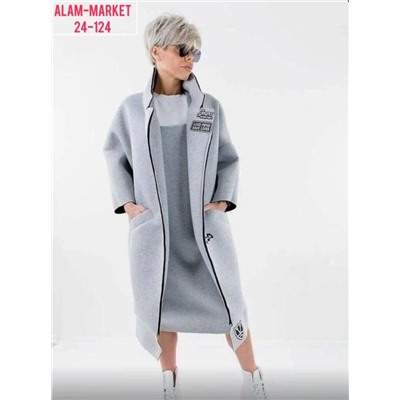 Кардиган #23073215