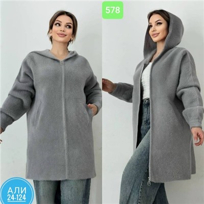 Кардиган #23054128