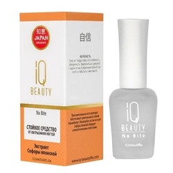 IQ Beauty Стойкое средство от обгрызания ногтей /  No Bite, 12,5 мл 8057
