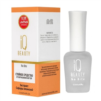 IQ Beauty Стойкое средство от обгрызания ногтей /  No Bite, 12,5 мл 8057