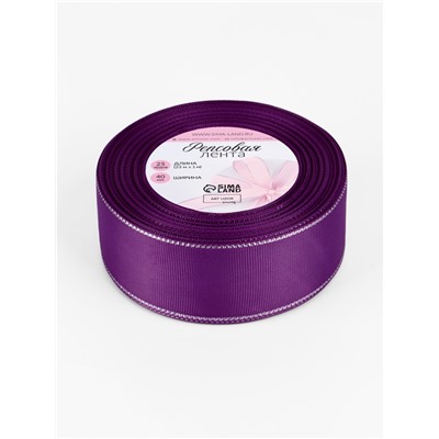 Лента репсовая, с серебряным люрексом, 40 мм, 23±1 м, фиолетовая №046