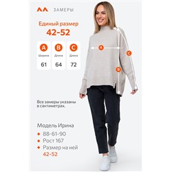 Женский джемпер оверсайз с воротником-стойкой Happyfox