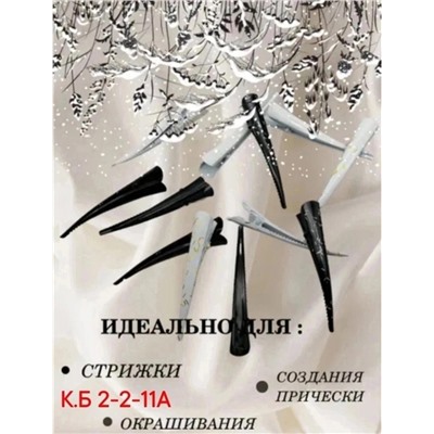 Артикул #22989517