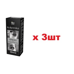 Кокетка Краска для бровей и ресниц 5г Черный 3шт