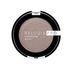 Тени для век eyeshadow METAL 52 Cocoa Milk