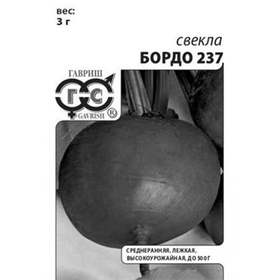 Свекла  Бордо 237 ч/б (Код: 89813)