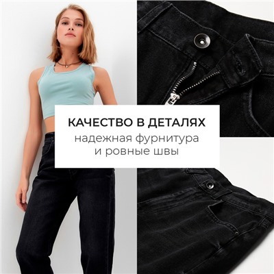 Джинсы женские бойфренды MINAKU SELVEDGE denim, размер 46, чёрные