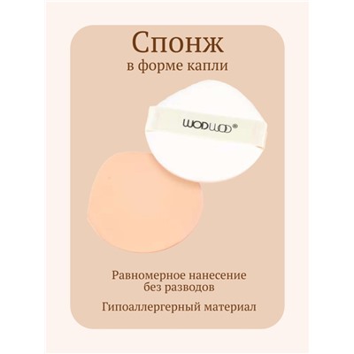 WODWOD 2 В 1 Кушон-консилер для лица водостойкий, тон 01 слоновая кость