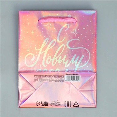 Пакет новогодний подарочный голографический «С Новым годом», S 12×15×5.5 см