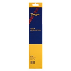 Шина для бензопилы ТУНДРА, 15", шаг 0.325", паз 1.3, 64 звена