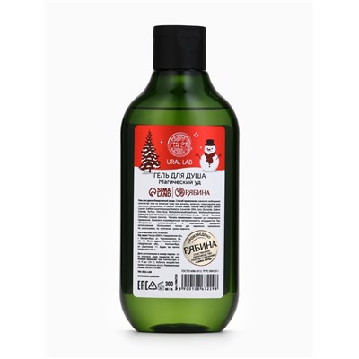 Новогодний подарочный набор косметики Magical warm winter: гель для душа, 300 мл и бомбочки для ванны, 4×40 г, URAL LAB