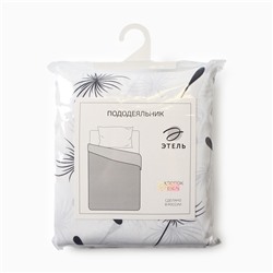 Пододеяльник евро «Этель. Легкость ветра», 200×215 см, бязь