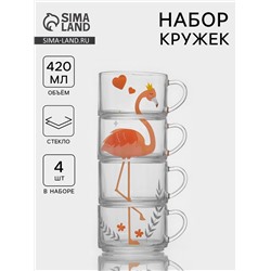 Набор кружек «Фламинго», 420 мл, 4 шт., стекло