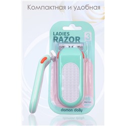 Бритва женская GL3009