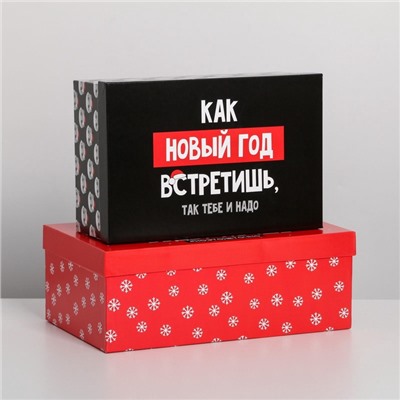 Набор новогодних подарочных коробок 10 в 1 «С НГ», 12×7×4 - 32.5×20×12.5 см, Новый год