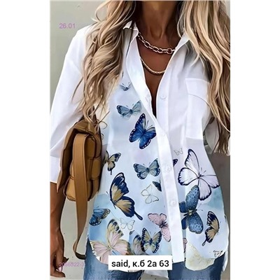 Рубашка 2056522-3