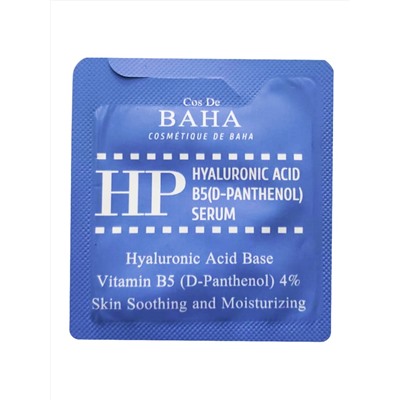 Cos De BAHA Сыворотка для лица с гиалуроновой кислотой и пантенолом / Hyaluronic Acid B5 (D-Panthenol) Serum Sample (HP), 1.5 мл