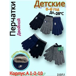 Перчатки #23065455