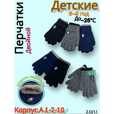 Перчатки #23065455