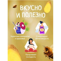 Мед-суфле с имбирем 0,5 кг.