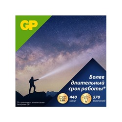 Батарейка алкалиновая GP Ultra Plus, AA, LR6-1BL, 1.5 В, блистер, 1 шт.