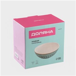 Салатники Доляна «Винтаж», d=15 см, набор 2 шт., керамика, синие