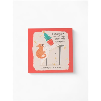 Набор подарочный новогодний Подарочек «Любви»: варежки размер 19, подвеска, подсвечник, 2 открытки