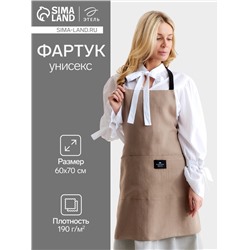 Фартук Этель Woody 60×70 см, лен 100%, 190 г/м²