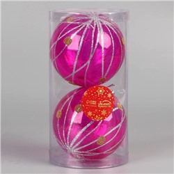 Ёлочные игрушки «Феерия», шары новогодние, d=10 см, набор 2 шт., сиреневый