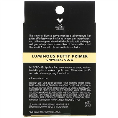 E.L.F., Luminous Putty Primer, Universal Glow, 0.74 oz (21 g)