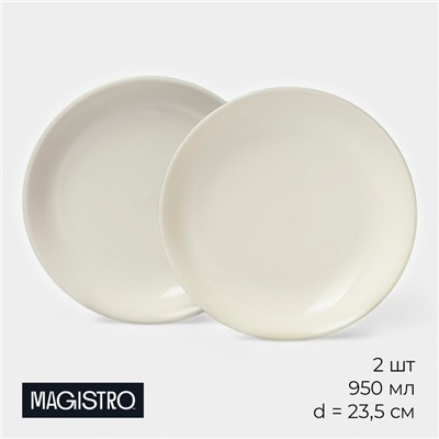 Тарелки Magistro Matt black, 950 мл, 23.5×4 см, набор 2 шт., фарфор, белые, чёрные