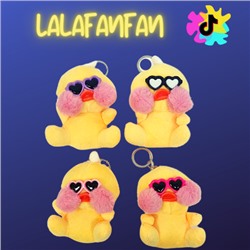 Мягкий брелок уточка Лалафанфан, цвет очков микс, арт.606.282