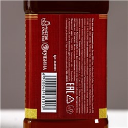 Подарочный набор ЧИСТОЕ СЧАСТЬЕ «Первому во всём»: гель для душа и шампунь для волос виски, 2×250 мл