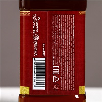 Подарочный набор ЧИСТОЕ СЧАСТЬЕ «Первому во всём»: гель для душа и шампунь для волос виски, 2×250 мл